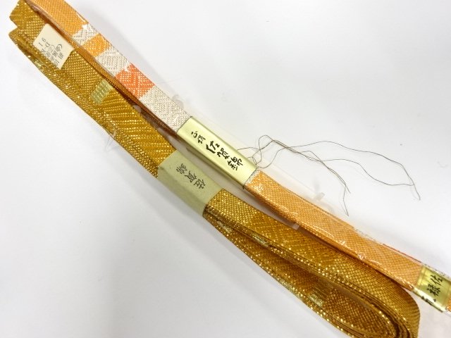 未使用品　正絹　佐賀錦帯締め　2本セット